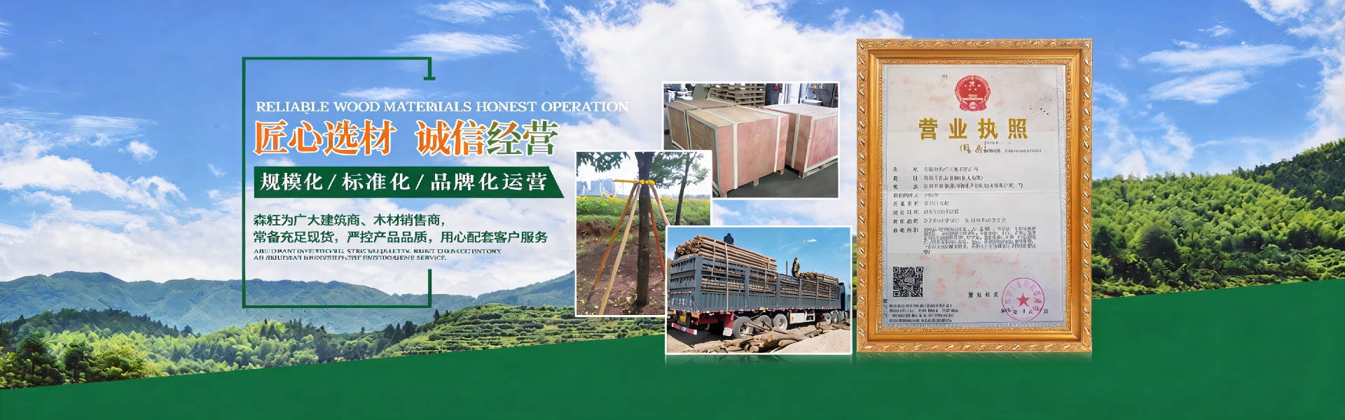 岳阳市森旺工贸有限公司_岳阳木托盘厂家|木质包装箱厂家|木方厂家|生物质颗粒厂家
